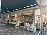 周辺：東急ストア 新丸子店 120m
