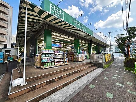 ユニバーサルドラッグ 志村坂上店 240m