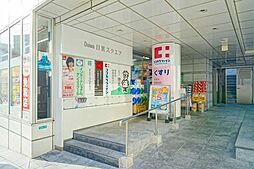 周辺施設の画像