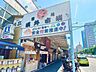 周辺： 築地場外市場 1600m