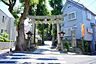 周辺： 中目黒八幡神社 130m