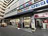 周辺： どらっぐぱぱす　月島1丁目店 90m