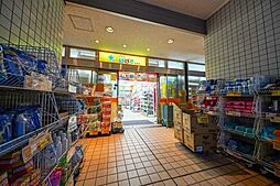 周辺施設の画像