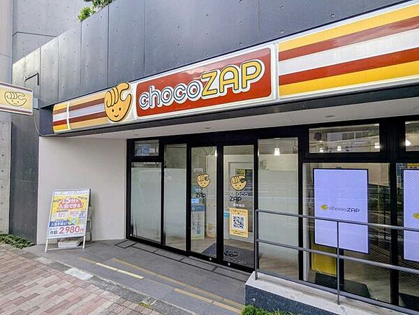 周辺を拡大表示