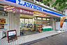 周辺：ローソン文京音羽一丁目店 300m
