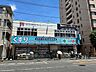 周辺：どらっぐぱぱす根津店 160m
