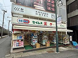 周辺施設の画像