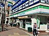 周辺：ファミリーマート目白駅前店 350m