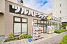 周辺：ツルハドラッグ中目黒2丁目店 200m