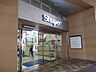 周辺：シャポー小岩店 170m