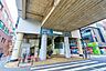 周辺：東急東横線「都立大学」駅 550m