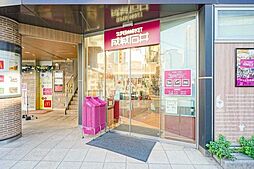 成城石井アトレヴィ五反田店 430m