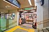 周辺：フレッセ目黒店 720m