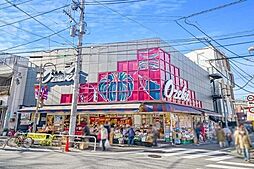 オオゼキ　目黒不動前店 410m