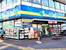 周辺：どらっぐぱぱす 千石駅前店 500m