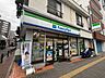 周辺：ファミリーマート　六義園店 350m