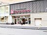 周辺：東急ストア たまプラーザテラス店 800m