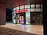 周辺：まいばすけっと昭島代官山2丁目店 50m