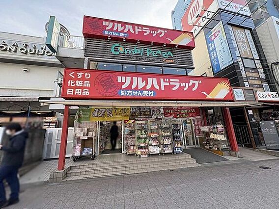 ツルハドラッグ...