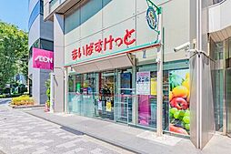 まいばすけっと東日本橋1丁目店 360m