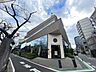 周辺：STARBUCKS RESERVE(R) ROASTERY TOKYO 300m