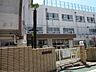 周辺：上原小学校 390m