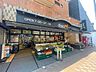 周辺：ダイエー 麻布十番店 540m