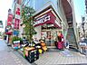 周辺：成城石井 麻布十番店 360m