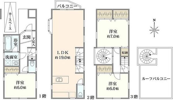 間取りを拡大表示