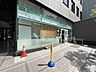 周辺：ファミリーマート三田一丁目店 190m