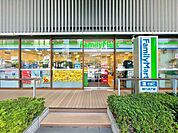 ファミリーマート田町駅北店 250m