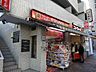 周辺：スマイル麻布店 260m