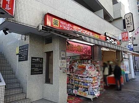 スマイル麻布店 260m