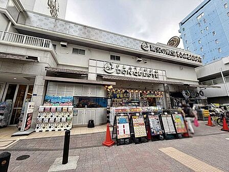 プラチナドン・キホーテ 白金台店 820m