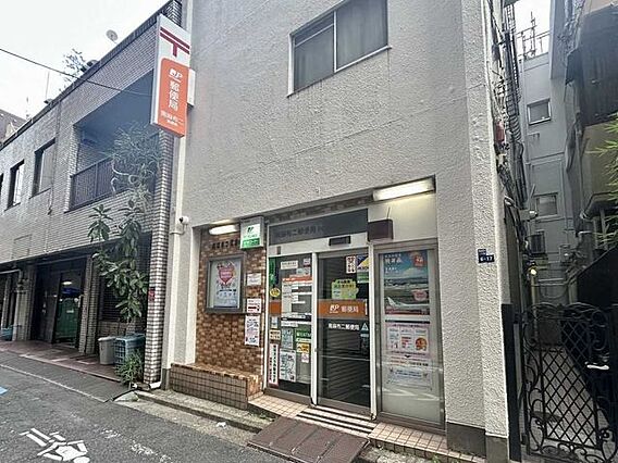 南麻布二郵便局...