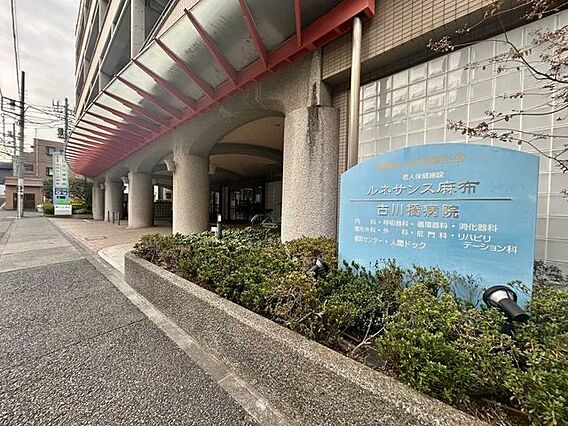 古川橋病院 3...