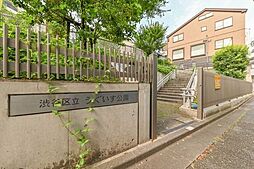 渋谷区立うぐいす公園. 90m