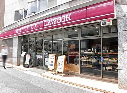 ナチュラルローソン白金一丁目店 140m