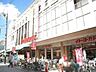 周辺：イトーヨーカドー浦和店 350m