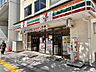 周辺：セブンイレブン九段北4丁目店 140m