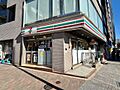 セブンイレブン...