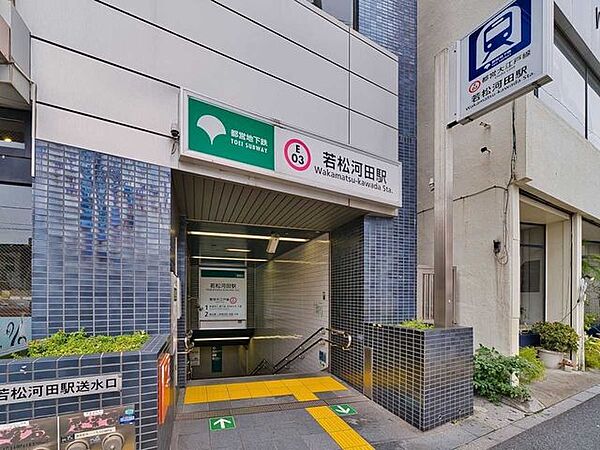 周辺を拡大表示