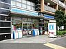 周辺：ローソン港南三丁目店 250m