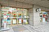 周辺：セブンイレブン大崎広小路駅西店 180m