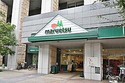 マルエツ港南ワールドシティ店 130m
