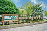 周辺：港区立港南幼稚園 340m