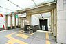 周辺：都営浅草線「大門」駅 510m
