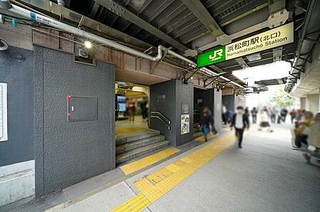 JR「浜松町」駅 160m