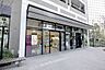 周辺：まいばすけっと六本木一丁目店 80m