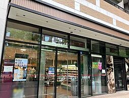 まいばすけっと　六本木1丁目店 400m